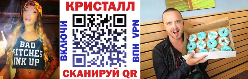 АМФЕТАМИН VHQ  Железногорск 
