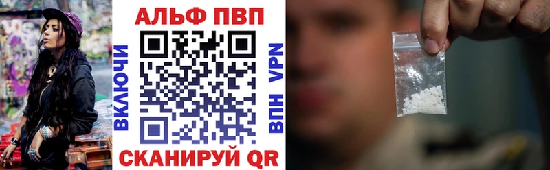 OMG сайт  Железногорск  Альфа ПВП кристаллы 