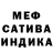 Метадон кристалл Gerry Vandepol