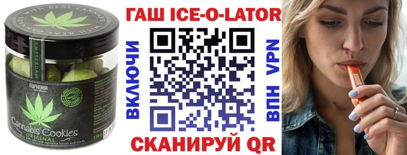 гидра tor darknet формула Canna-Cookies марихуана Железногорск
