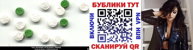 Ecstasy Дубай  наркотики  Железногорск 