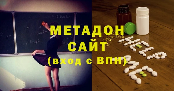 метамфетамин Вяземский