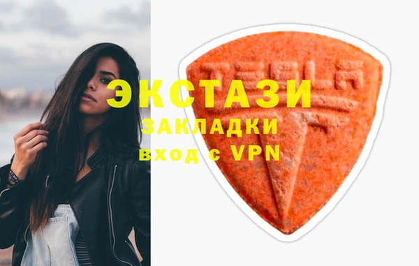 мескалин Вязники