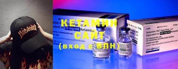 метамфетамин Вяземский