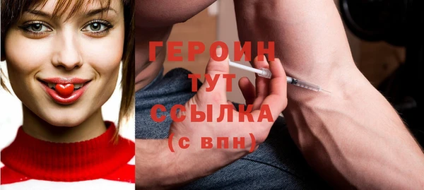 винт Сосновка