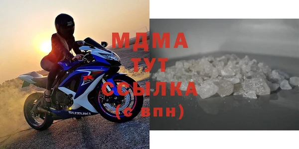 мескалин Вязники