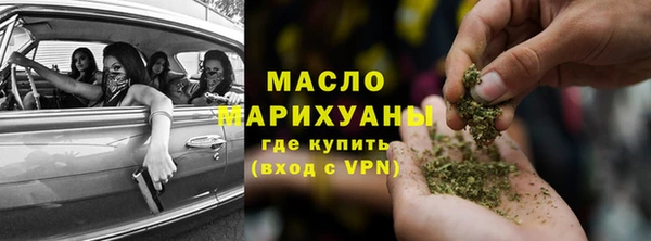 мескалин Вязники