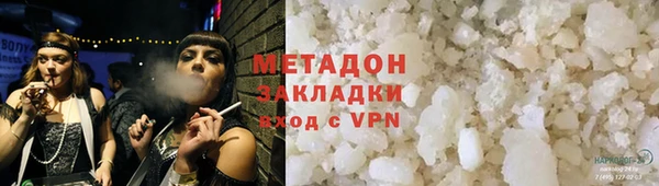 метамфетамин Вяземский