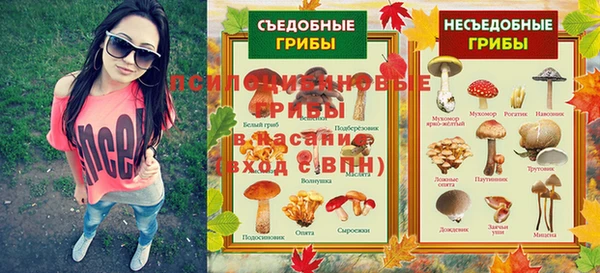 метамфетамин Вяземский