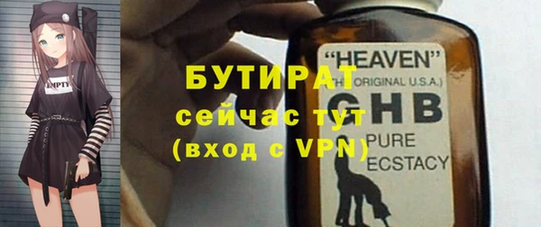 амф Вязьма