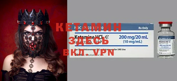 мескалин Вязники