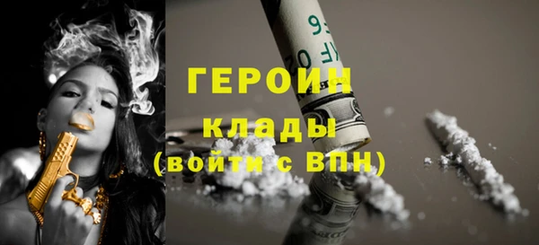 метамфетамин Вяземский