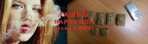 мескалин Вязники