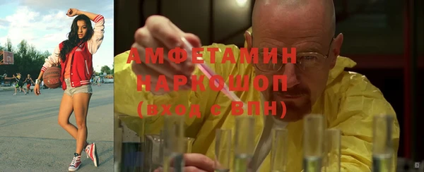 мескалин Вязники
