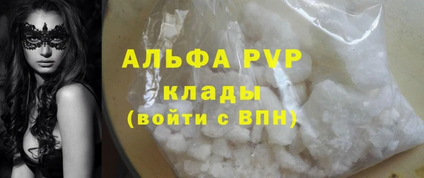 метамфетамин Вяземский