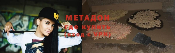 мескалин Вязники