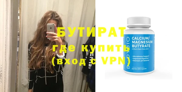 амф Вязьма