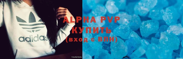 метамфетамин Вяземский