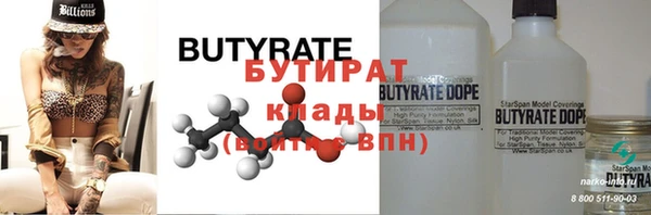 метамфетамин Вяземский