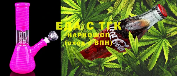 мескалин Вязники