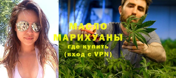 мескалин Вязники
