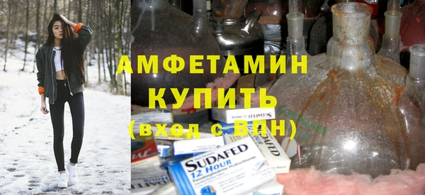 метамфетамин Вяземский