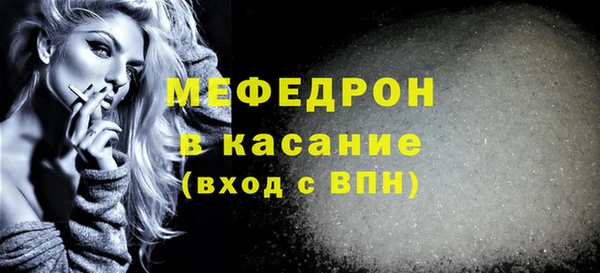 метамфетамин Вяземский