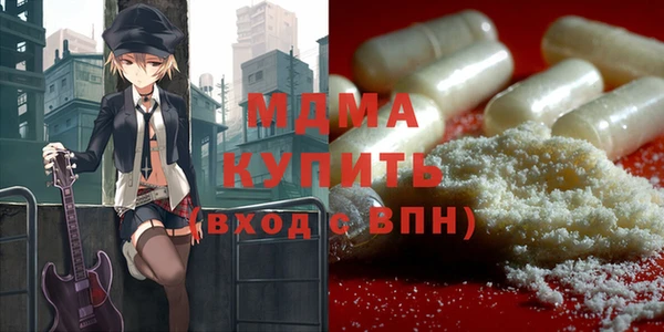 мескалин Вязники