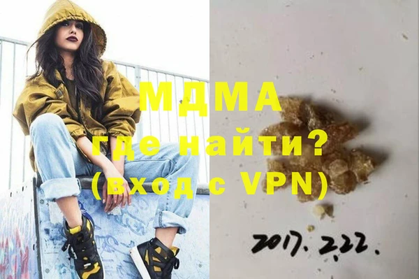амф Вязьма