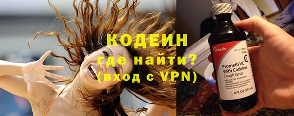 мескалин Вязники