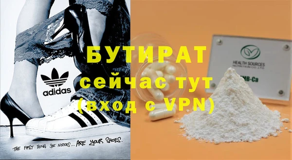 амф Вязьма