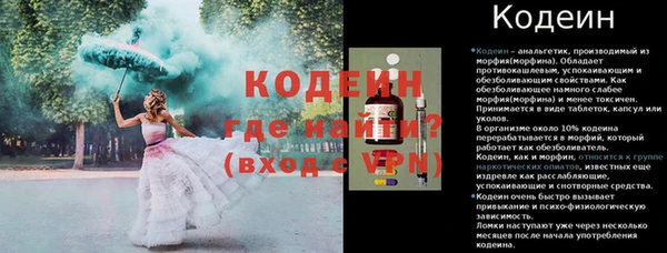 мескалин Вязники