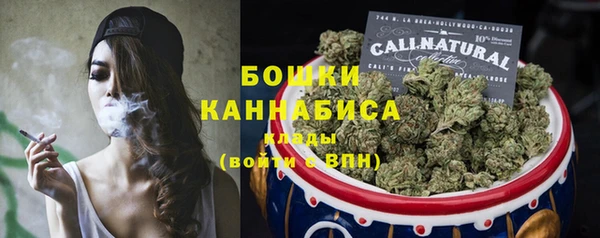 мескалин Вязники