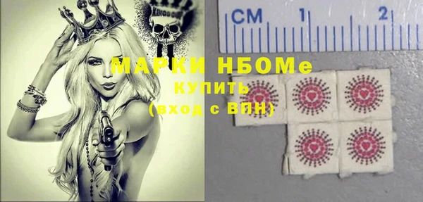 мескалин Вязники