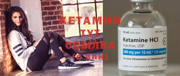 мескалин Вязники
