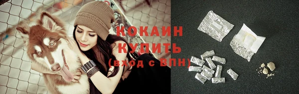 мескалин Вязники