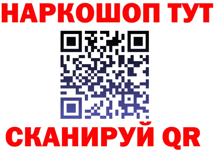ГАШ Premium сайт площадка hydra Железногорск