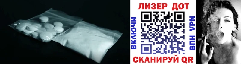 ЛСД экстази ecstasy  кракен как войти  Железногорск 