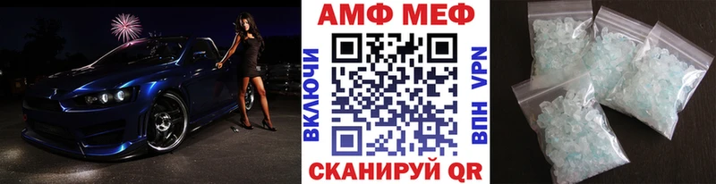 площадка телеграм  Железногорск  Первитин мет  магазин  наркотиков 