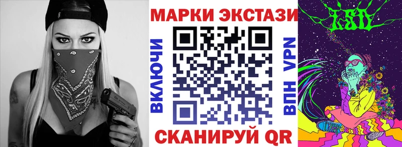 Марки 25I-NBOMe 1500мкг  Железногорск 
